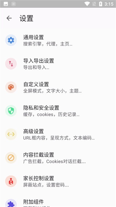 優(yōu)圖瀏覽器官網(wǎng)版最新版