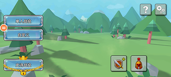 全面戰(zhàn)爭(zhēng)模擬器部落時(shí)代