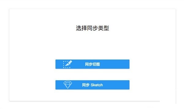 藍(lán)湖網(wǎng)盤(pán)桌面版