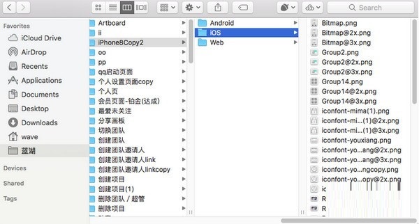 藍(lán)湖網(wǎng)盤(pán)桌面版
