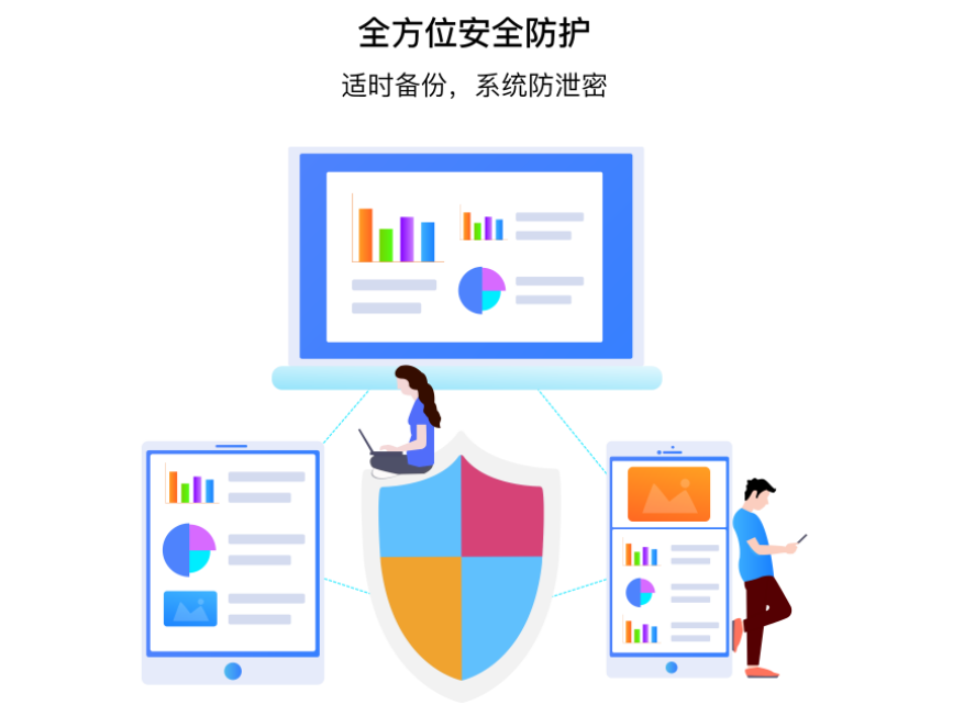 解放云盤桌面版