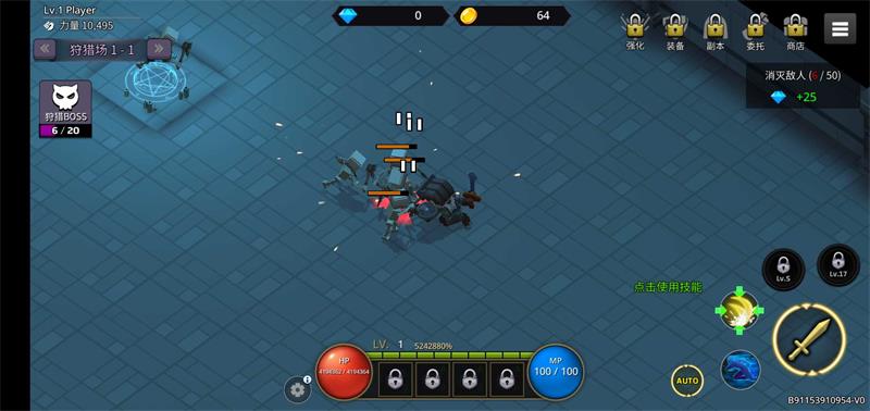 像素刀片競技場