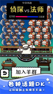 綿羊農(nóng)場(chǎng)2(附教程)