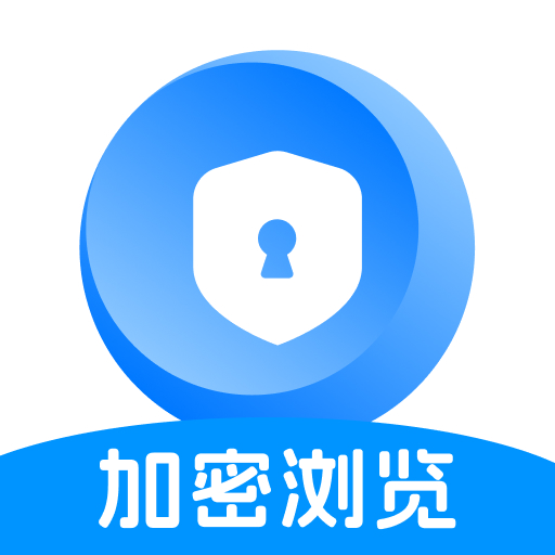 私密無痕瀏覽器app