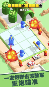 小小兵團(tuán)(附攻略)