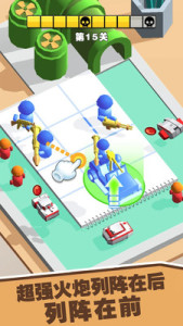 小小兵團(tuán)(附攻略)