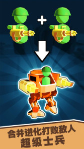 小小兵團(tuán)(附攻略)