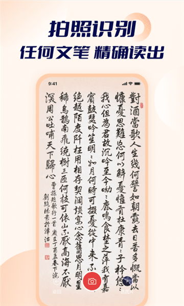 智能點(diǎn)讀輸入法app官網(wǎng)版