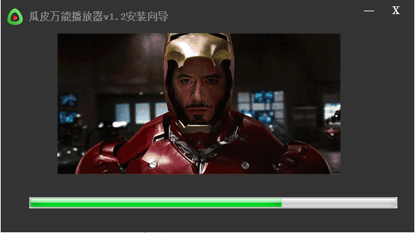 瓜皮萬(wàn)能播放器全新版