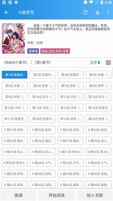 異次元漫畫(huà)