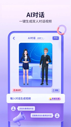 來畫app官方正版