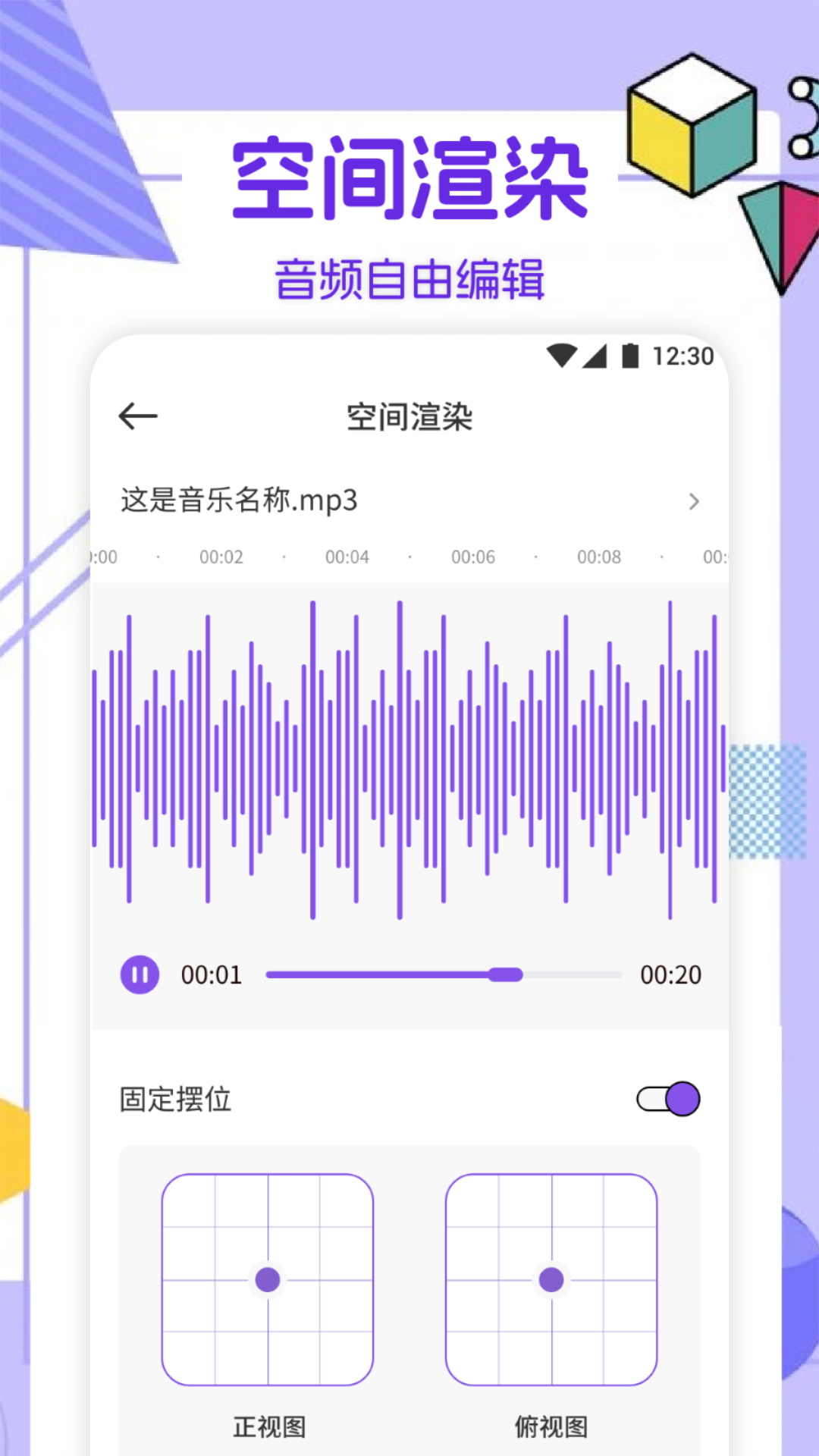 Moo音樂APP手機(jī)版