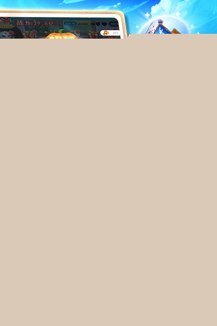 切菜狂人(兌換碼)