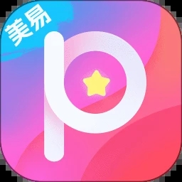 美易APP免費版