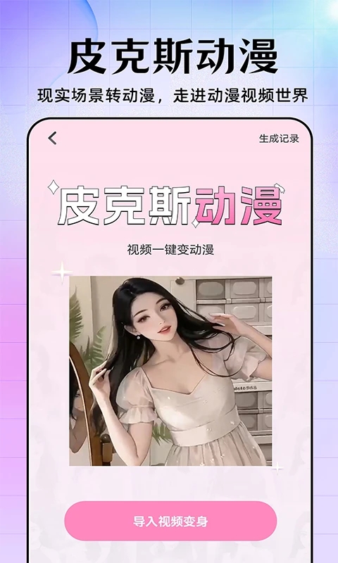 美易APP免費版