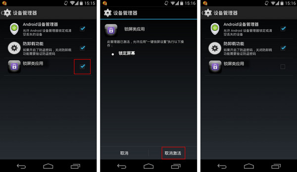 360手機(jī)助手