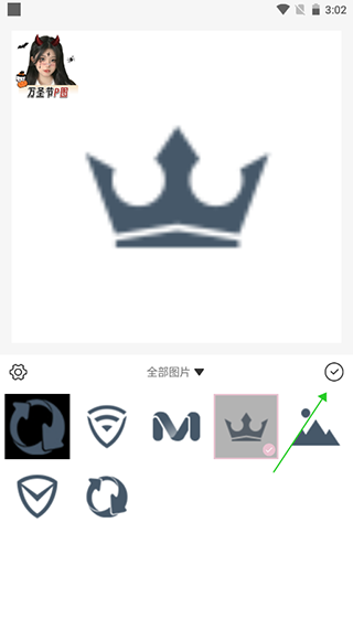 日雜相機(jī)怎么修圖、拼圖？3