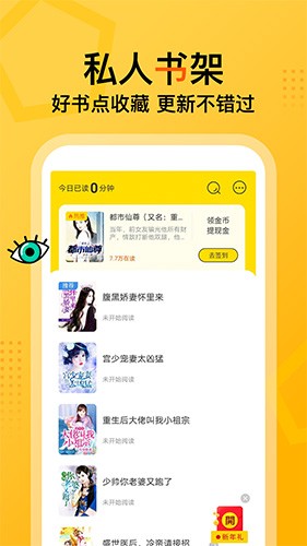 七讀免費(fèi)閱讀小說app