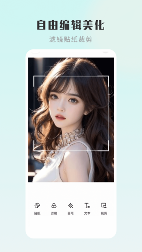 嗨圈相機(jī)app安卓版