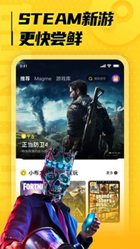 海鷗云電腦破解版不用排隊(duì)無(wú)限時(shí)間 第4張圖片