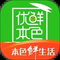 優(yōu)鮮本色最新版