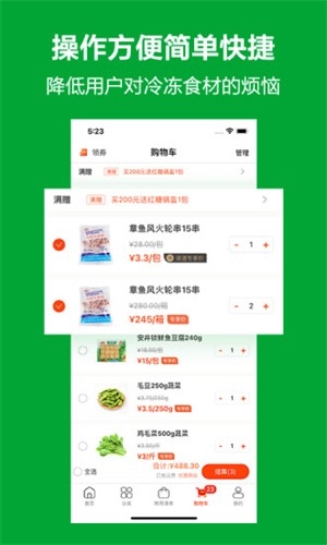 優(yōu)鮮本色最新版