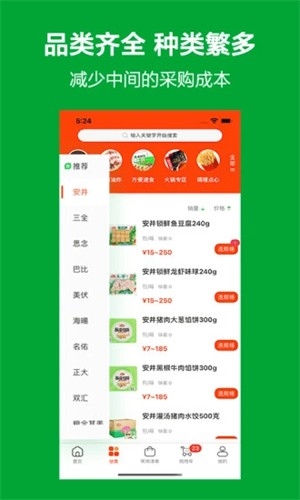 優(yōu)鮮本色最新版