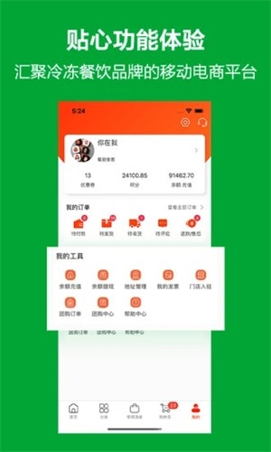 優(yōu)鮮本色最新版