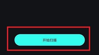 波點(diǎn)音樂(lè)下載的歌曲怎么轉(zhuǎn)到本地？4
