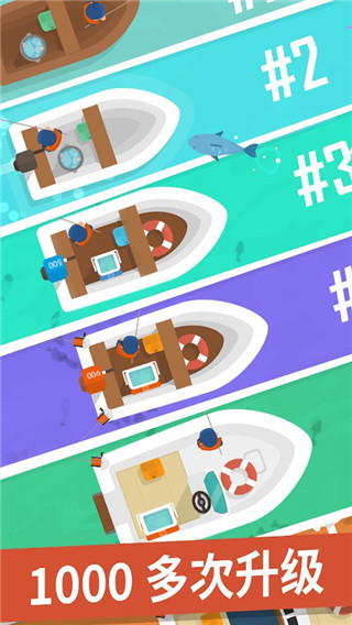 我叫釣魚(yú)俠免廣告