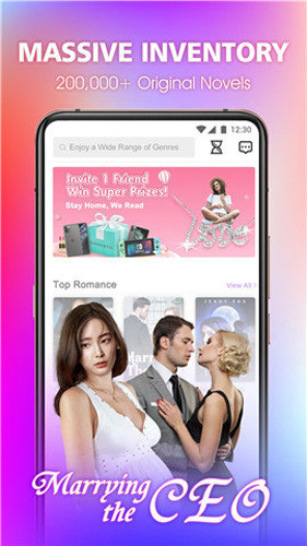 dreame小說閱讀軟件