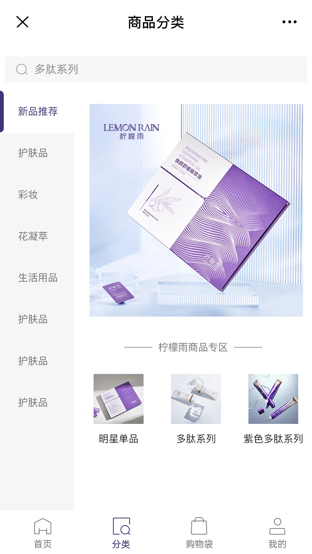 零美云合APP升級版