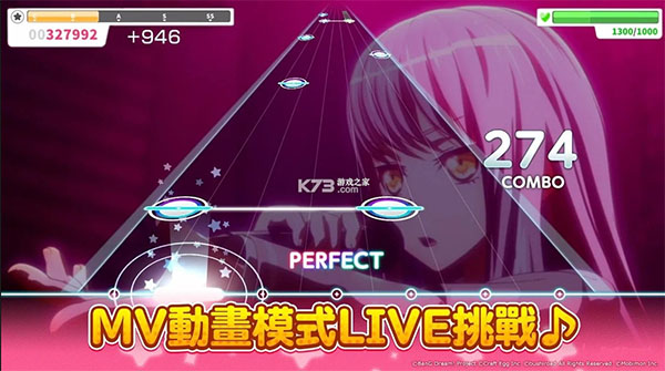 BanGDream! 少女樂(lè)團(tuán)臺(tái)服