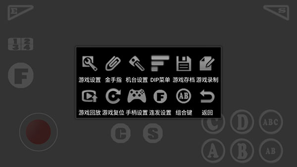 kawaks街機(jī)模擬器