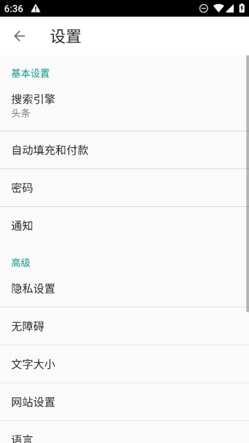指點(diǎn)瀏覽器純凈版