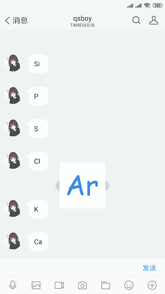 Anti recall APP免費版