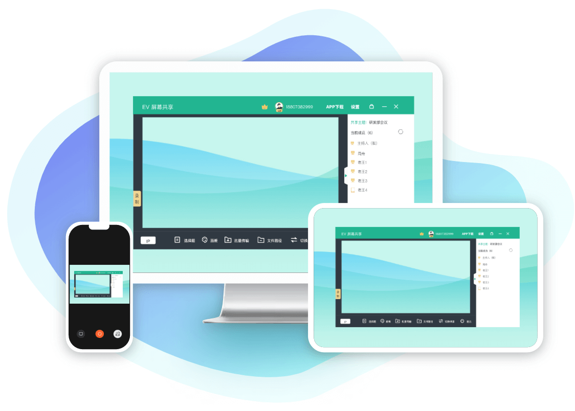 EV錄屏無(wú)限時(shí)長(zhǎng)
