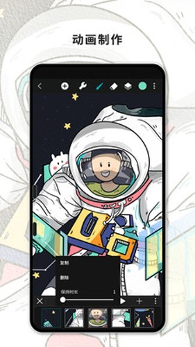 hipaint繪畫(huà)官網(wǎng)版