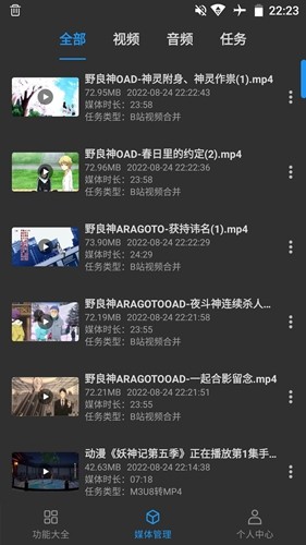 KB視頻工廠手機(jī)官方版