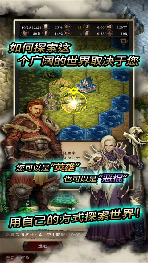 尋求靈魂自由冒險