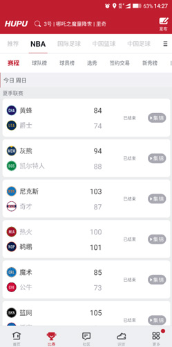 虎撲最新手機版