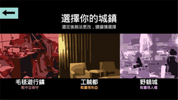 哲學家皇帝中文版