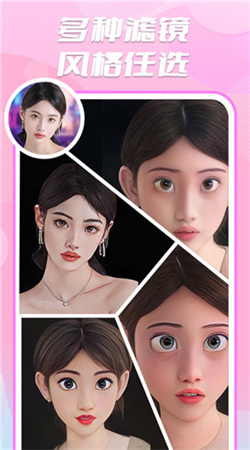 魔漫秀相機(jī)安卓免費(fèi)版