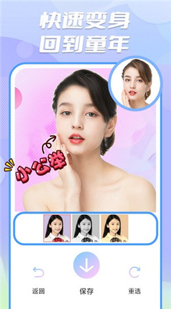 魔漫秀相機(jī)安卓免費(fèi)版