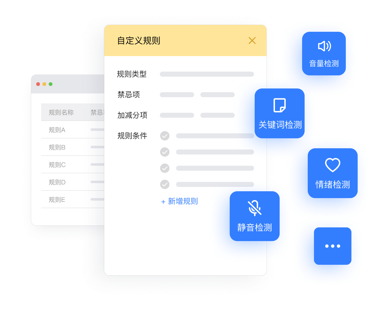 網(wǎng)易七魚(yú)標(biāo)準(zhǔn)版