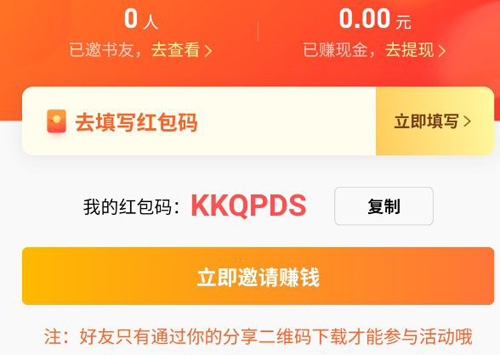 飛讀免費(fèi)小說6