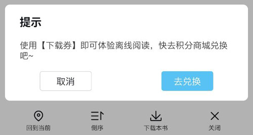 飛讀免費(fèi)小說7