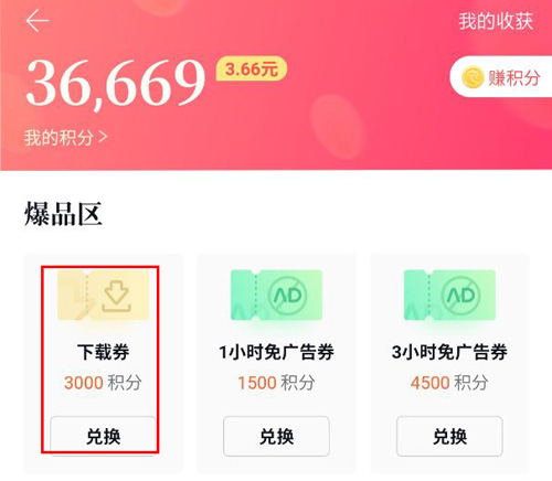 飛讀免費(fèi)小說8