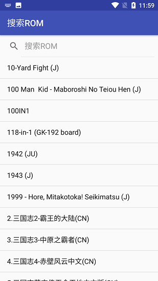 高級NES FC模擬器手機版