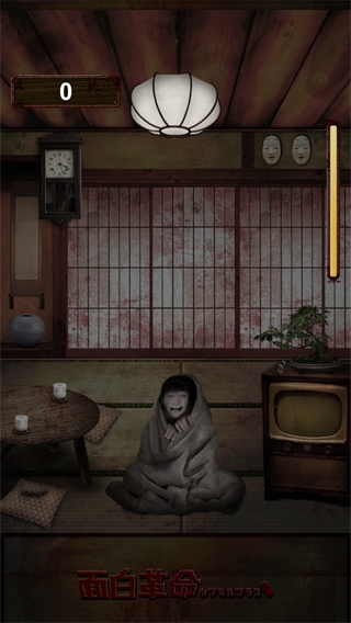 我在看著你中文版